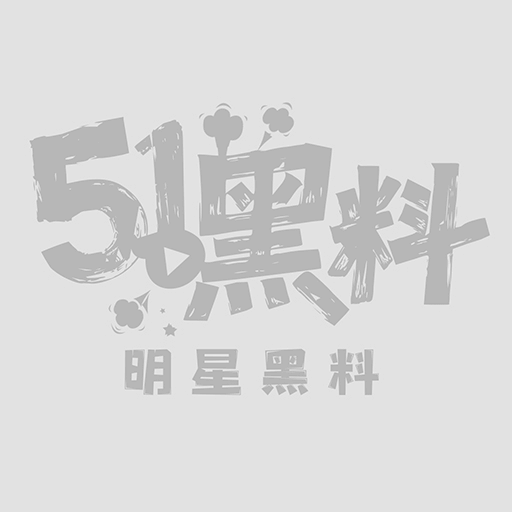 小姨子叫姐夫起床的方式1.jpg